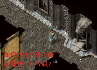 ��ο�������������ħ¼��ɫ�ȼ���