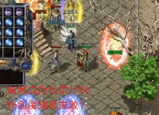 ��γ�Ϊ����ʦ9196��ħ������ܣ�