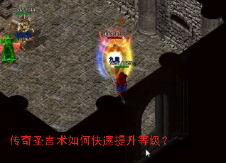 ����ʥ������ο��������ȼ���