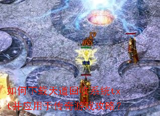 ��������������ϵͳtxt��Ӧ���ڴ�����Ϸ���ԣ�