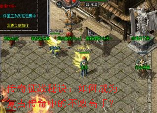 ������ս�ؾ�����γ�Ϊ���Ŵ����еĲ��ܸ��֣�