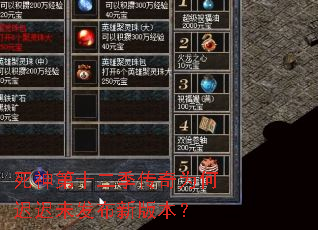 �����ʮ��������Ϊ�γٳ�δ�����°汾��