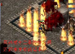 �����ʮ��������Ϊ�γٳ�δ�����°汾��