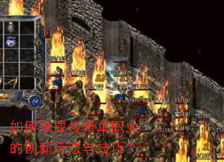 ������մ��浥ְҵ�Ĵ����淨�뼼�ɣ�