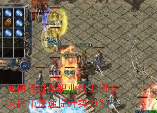 ���ͨ����ְҵ���ϻ�������ҿ�������ʵ����