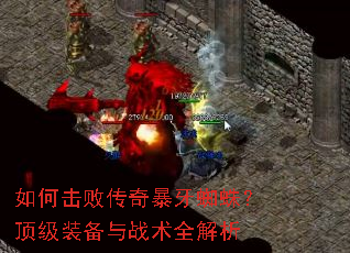 ��λ��ܴ��汩��֩�룿����װ����ս��ȫ����