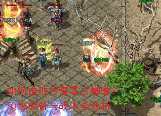 ��λ��ܴ��汩��֩�룿����װ����ս��ȫ����