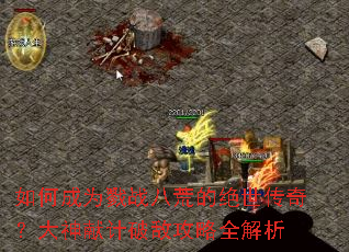 ��γ�Ϊ¾ս�˻ĵľ������棿�����׼��Ƶй���ȫ����