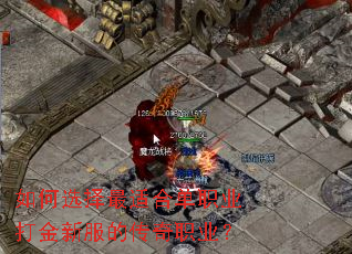 ���ѡ�����ʺϵ�ְҵ����·��Ĵ���ְҵ��