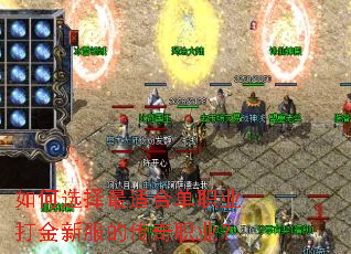 ���ѡ�����ʺϵ�ְҵ����·��Ĵ���ְҵ��