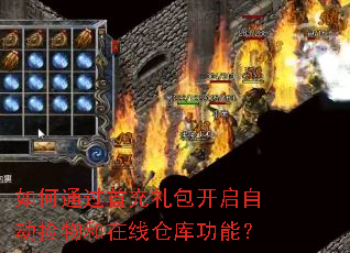 ���ͨ���׳���������Զ���������ֿ߲⹦�ܣ�