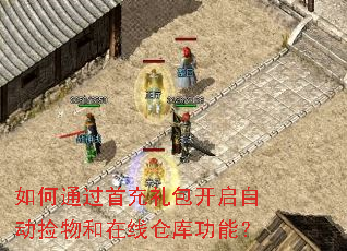 ���ͨ���׳���������Զ���������ֿ߲⹦�ܣ�