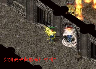 ��θ�Ч��ȡɱ����ϣ�