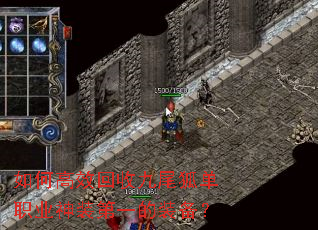 ��θ�Ч���վ�β����ְҵ��װ��һ��װ����