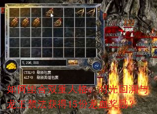 ������˫���˸�ʱ������������������15����Ѫ������