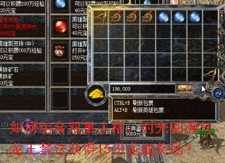 ������˫���˸�ʱ������������������15����Ѫ������