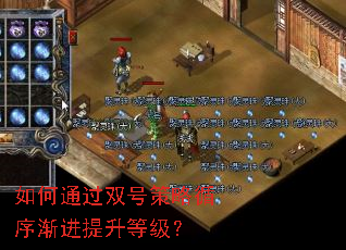 ���ͨ��˫�Ų���ѭ�򽥽������ȼ���