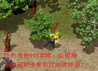 ��´���195���ԣ���ν�������ְҵ����ȡ����������