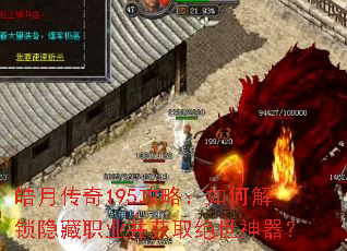 ��´���195���ԣ���ν�������ְҵ����ȡ����������