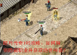 ��´���195���ԣ���ν�������ְҵ����ȡ����������