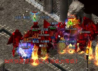 ��ο���������֮��˵ս���ȼ���