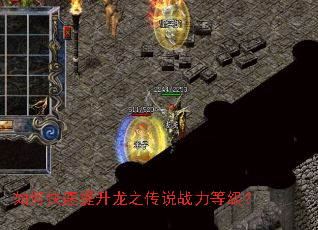 ��ο���������֮��˵ս���ȼ���