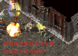 ���ͨ����ְҵ������Ϸʵ������һ��գ�