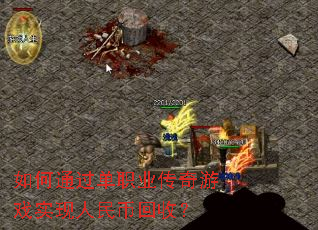 ���ͨ����ְҵ������Ϸʵ������һ��գ�