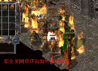 ְҵ�����𻵺����������װ��