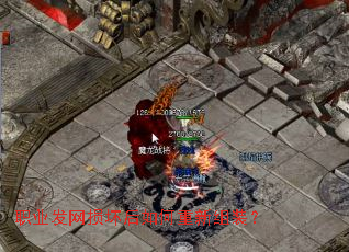 ְҵ�����𻵺����������װ��