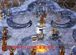 ְҵ�����𻵺����������װ��