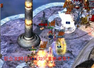 ְҵ�����𻵺����������װ��