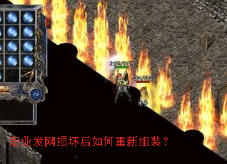 ְҵ�����𻵺����������װ��