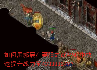 ����ù���������֮ս4947�п�������ս����433300249��