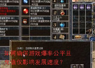 ���ȷ����Ϸ���ʹ�ƽ�ҳ�ֵ��Ӱ�췢չ�ٶȣ�