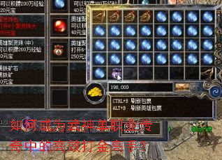 ��γ�Ϊ����ְҵ�����еĸ�Ч�����֣�