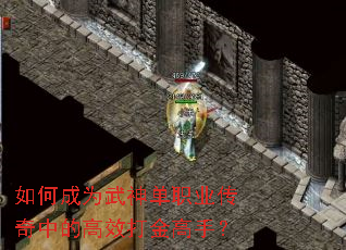 ��γ�Ϊ����ְҵ�����еĸ�Ч�����֣�