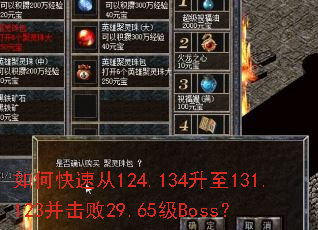 ��ο��ٴ�124.134����131.123������29.65��Boss��