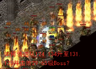 ��ο��ٴ�124.134����131.123������29.65��Boss��