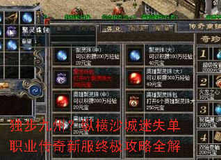 �������ݣ��ݺ�ɳ����ʧ��ְҵ�����·��ռ�����ȫ��