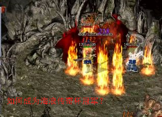 ��γ�Ϊ���˴��汭�ھ���