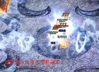 ��γ�Ϊ���˴��汭�ھ���