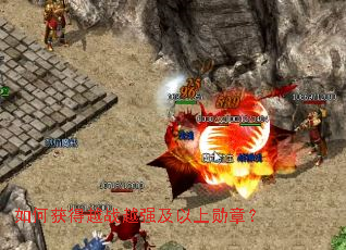 ��λ��ԽսԽǿ������ѫ�£�