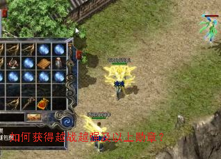 ��λ��ԽսԽǿ������ѫ�£�