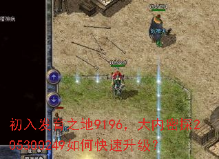 ���뷢��֮��9196��������̽205300249��ο���������