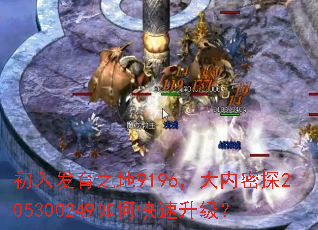 ���뷢��֮��9196��������̽205300249��ο���������