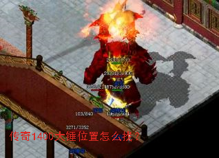 ����1400��λ����ô�ң�
