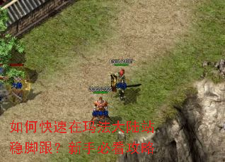 ��ο������귨��½վ�ȽŸ������ֱؿ�����