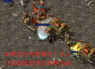 ��γ�Ϊ��������������ŵ��۷���ռ�����ָ��