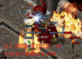 ��֮�����·���ô�棿�����ٳ�ɳ�ǰ���ȫ����